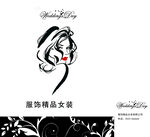 服装包装设计