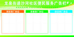 便民服务