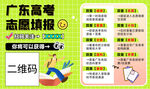  公众号关注