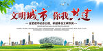 文明 