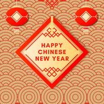 新年底纹