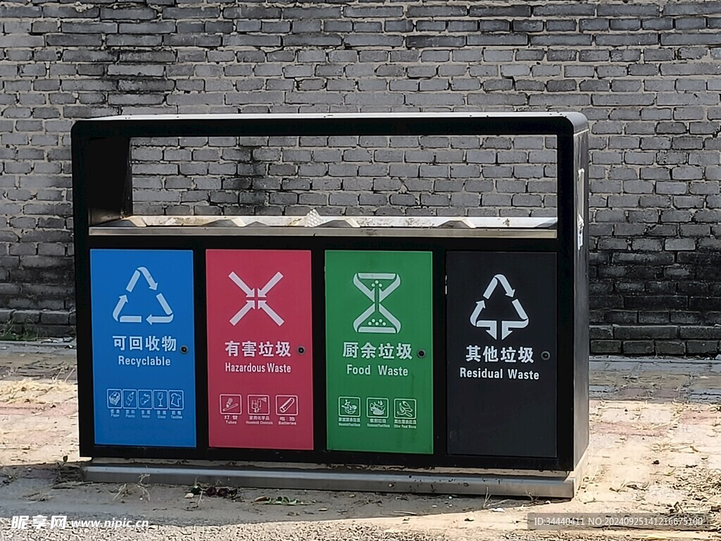 垃圾桶