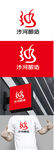 酒业标识设计