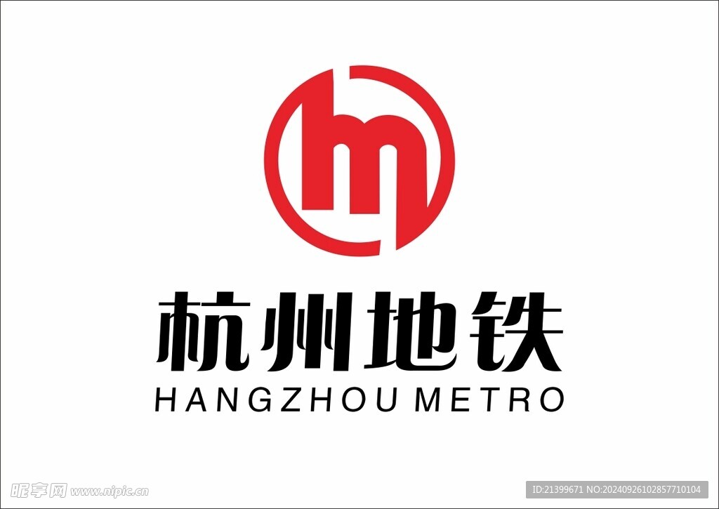 杭州地铁logo