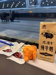 牛肉干 