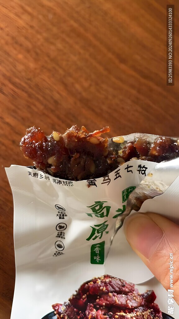 牛肉干