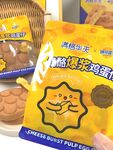 西式面点