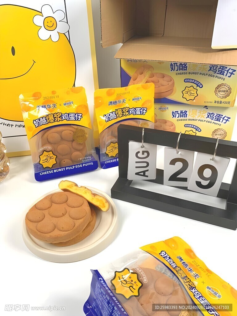 西式面点