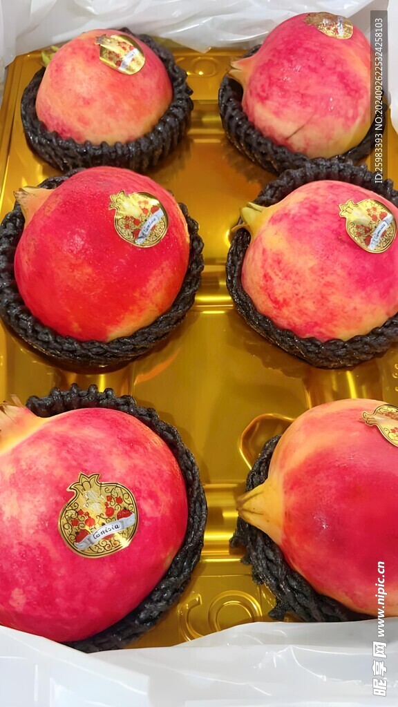 石榴