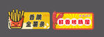 手举牌