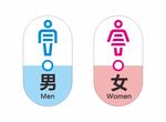 洗手间标识牌