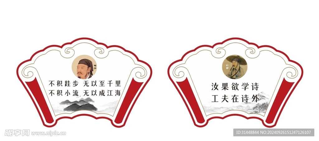 校园建设