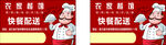 农家餐馆
