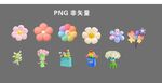 花