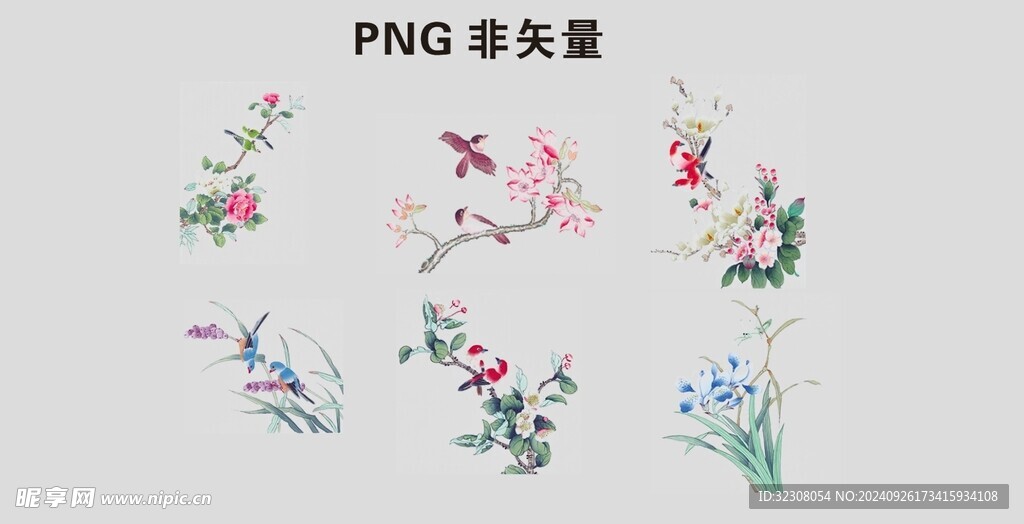花