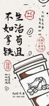 咖啡海报