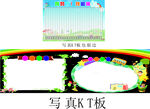 黑板报