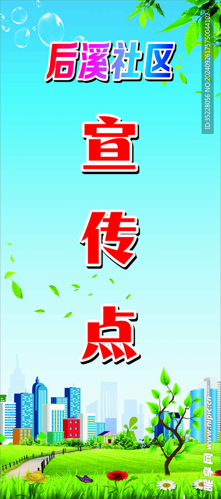 燃气安全