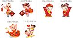 新年快乐