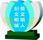 户外广告牌