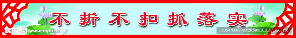 楼梯横梁