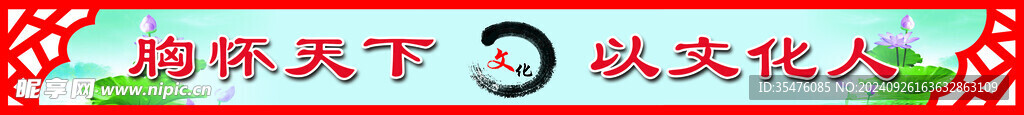 标语