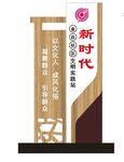 标识标牌
