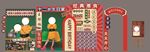 港风生日