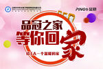吊旗
