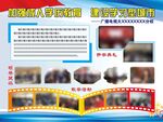 加强成人学历教育