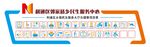 民生服务大厅办理事项
