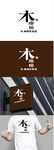 咖啡休闲馆标识设计