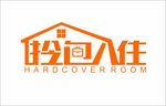 拎包入住字体设计