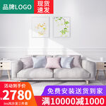 沙发主图
