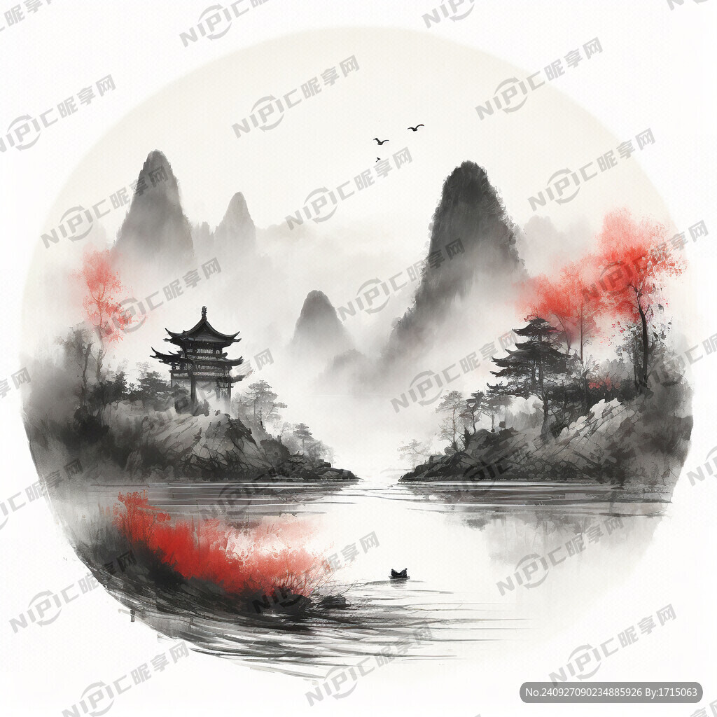 中医