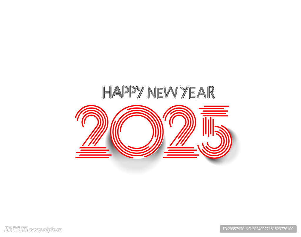 2025新年快乐