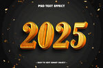 2025新年海报 2025元旦