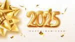 2025元旦新年快乐海报