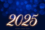 2025新年元旦海报 