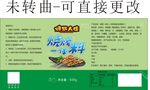烧烤一体料