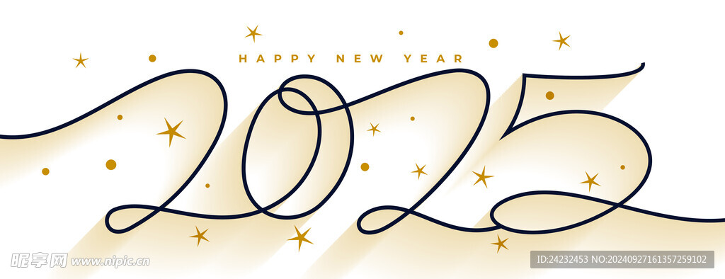 2025新年快乐字体设计