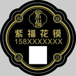 异形不干胶
