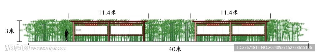 宣传窗