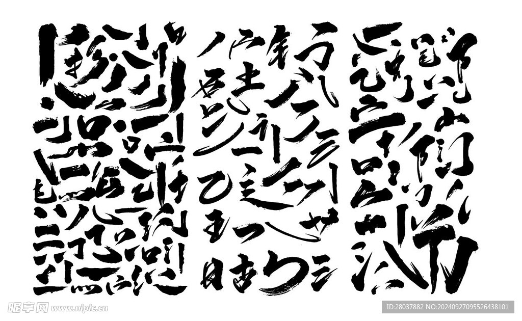 笔画