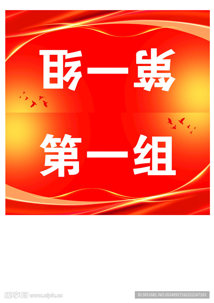 席卡