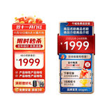 双十一618电商主图标签挂件 