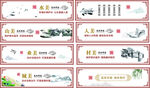 五水共治 