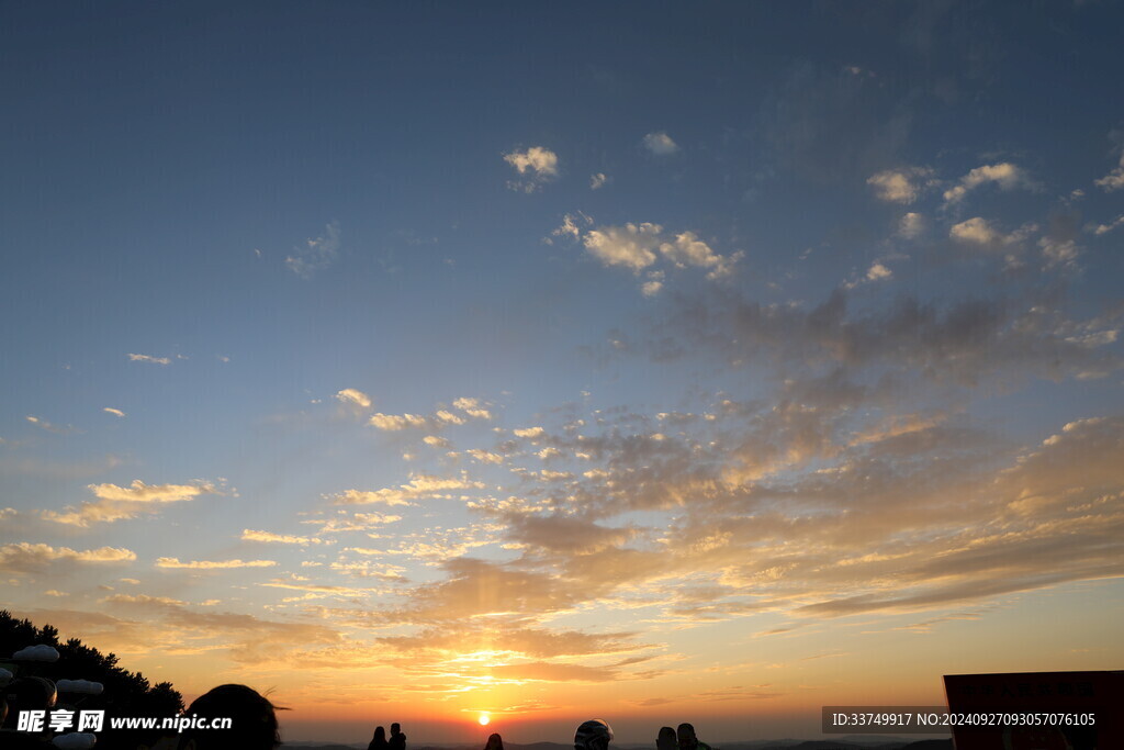 夕阳