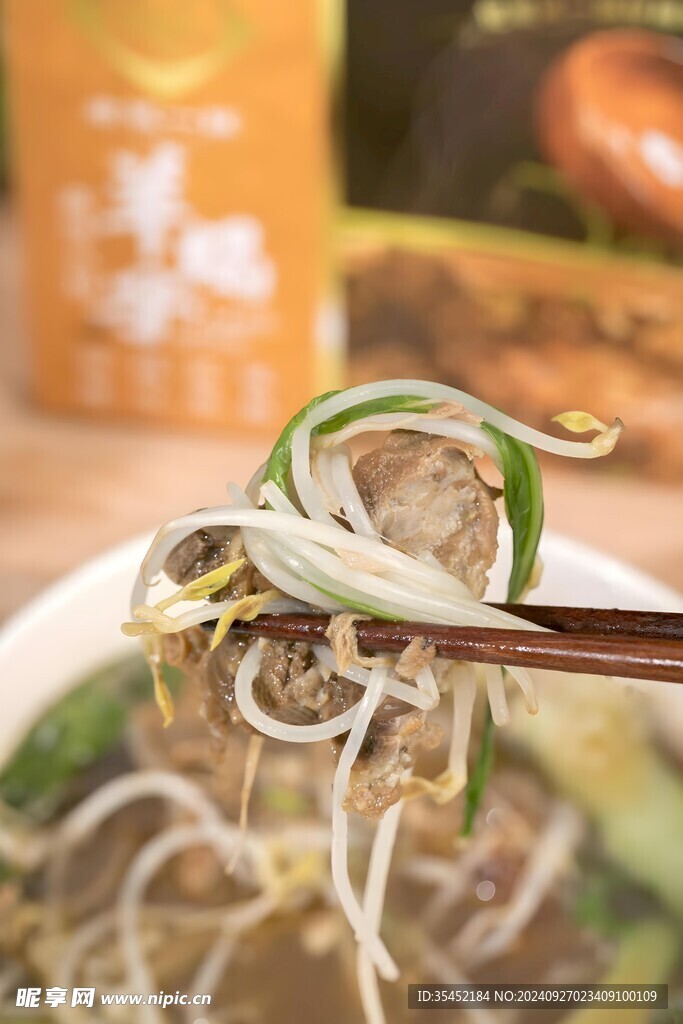 羊蝎子火锅