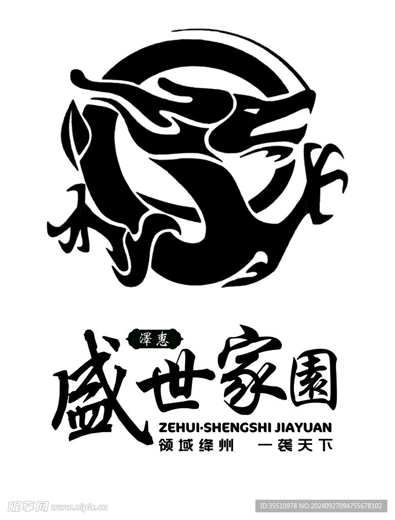 盛世家园小区logo